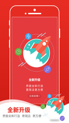 迪泰尔商城App截图