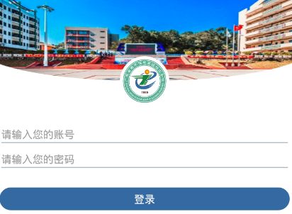 广东省电子信息高级技工学校app