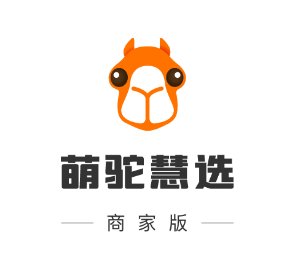 萌驼慧选商家版app