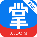 XTools掌中宝plus