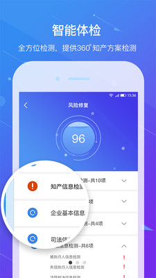 汇桔云app截图