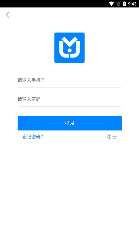 服装百事通app截图