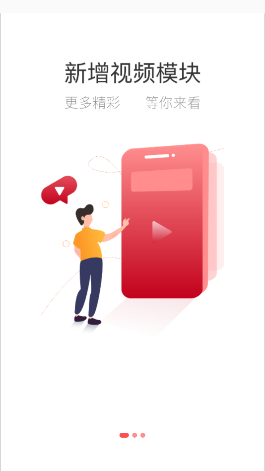 快眼传媒app(短视频推广)截图