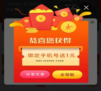 叶猴资讯app