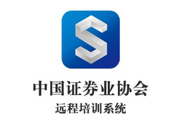 SAC证券培训app