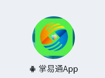 掌易通app