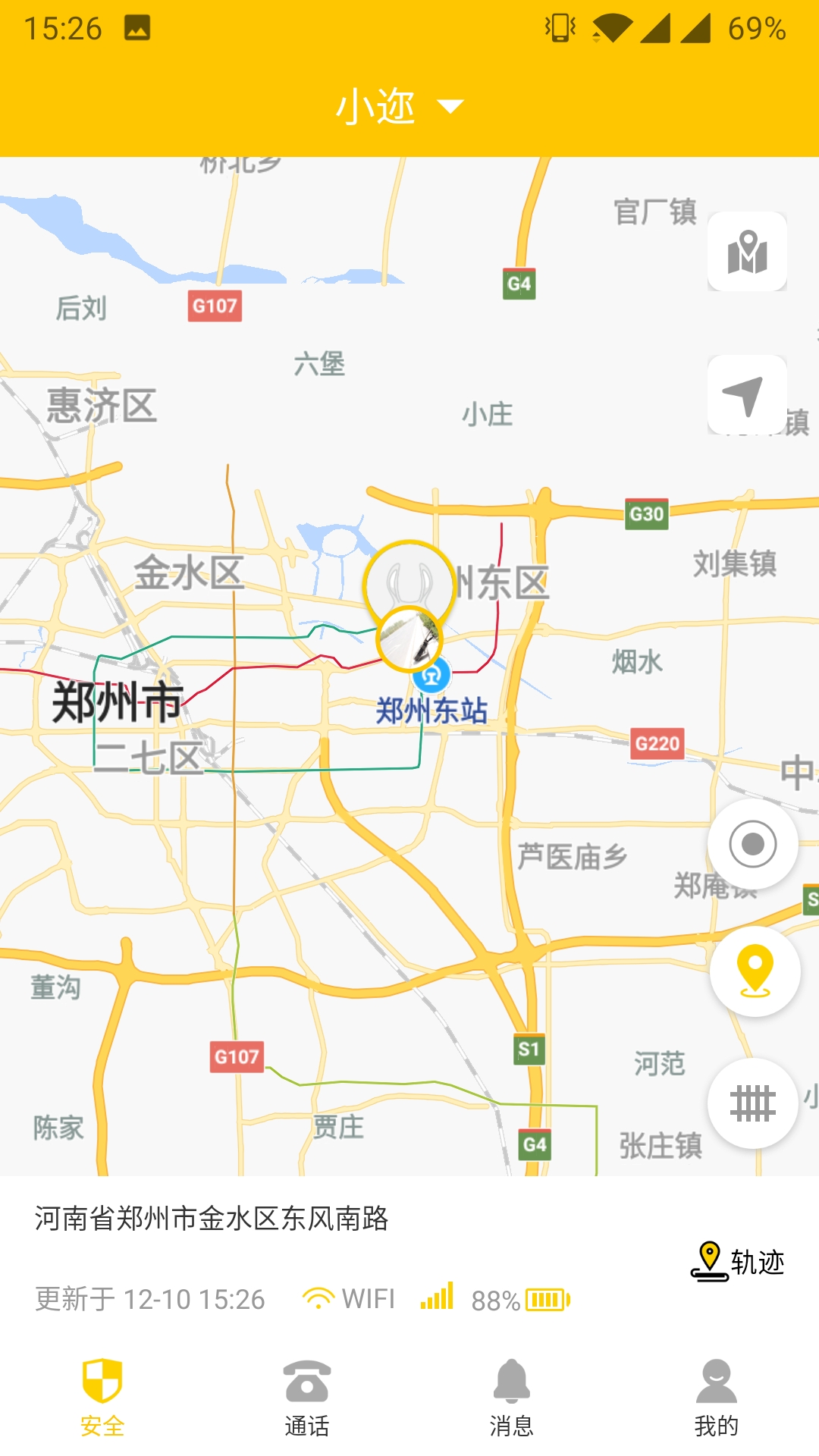 兔盯守护截图