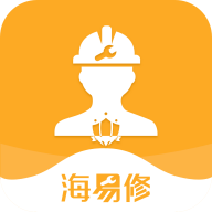 海易修app