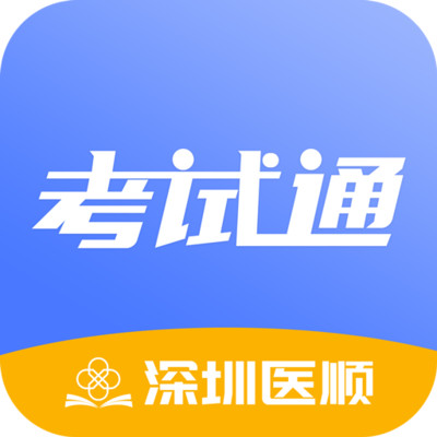 医顺app