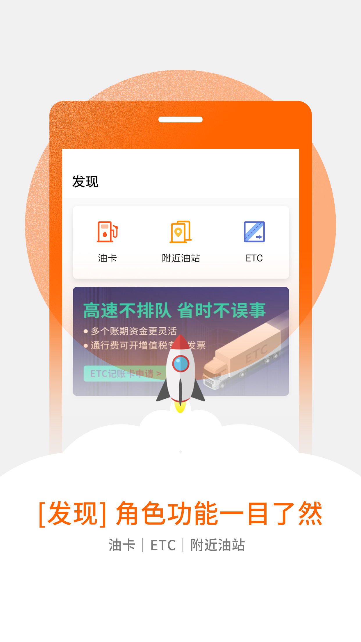 汇管车app截图