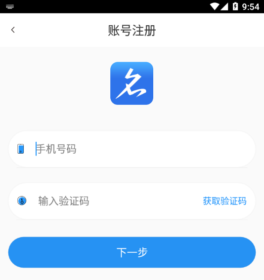 时代名片