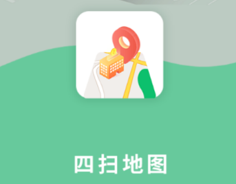 四扫地图app