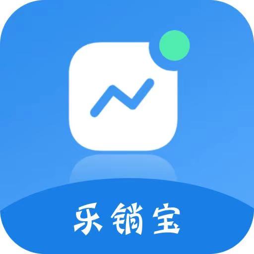 乐销宝app