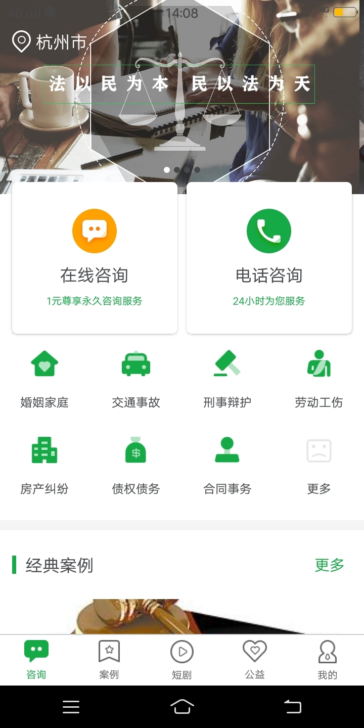 万律截图