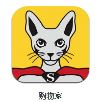 购物家app