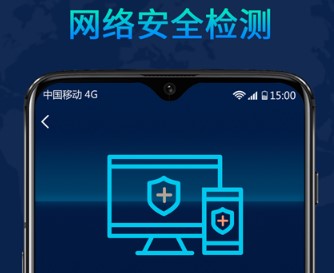 WiFi随心大师