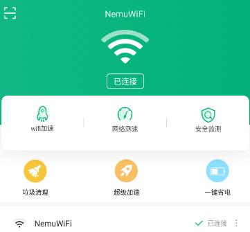 闪电WiFi下载