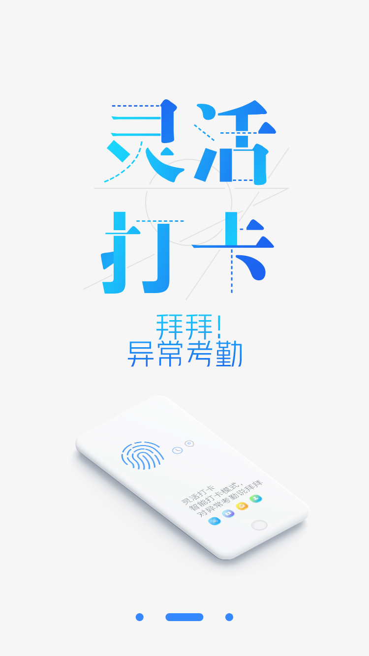 中凯云办公app截图