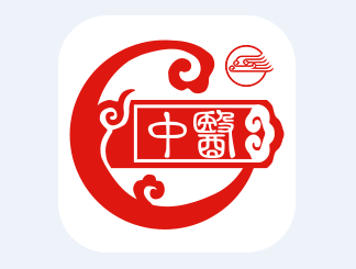 人卫中医助手app