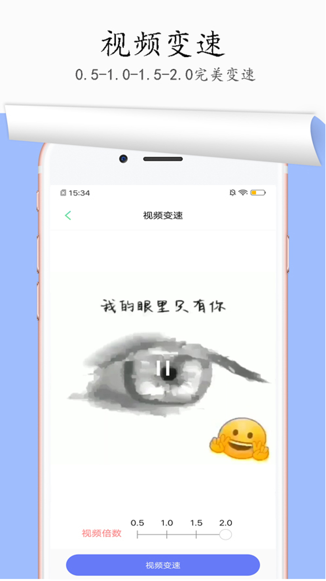 图片去水印app截图