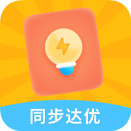 助学包app