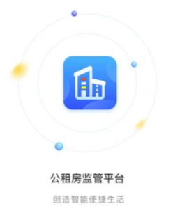 住保安防app