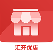 汇开优店app