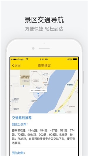 洛阳龙潭大峡谷app截图