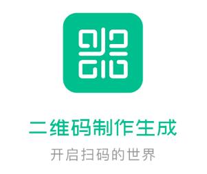 码到成功app