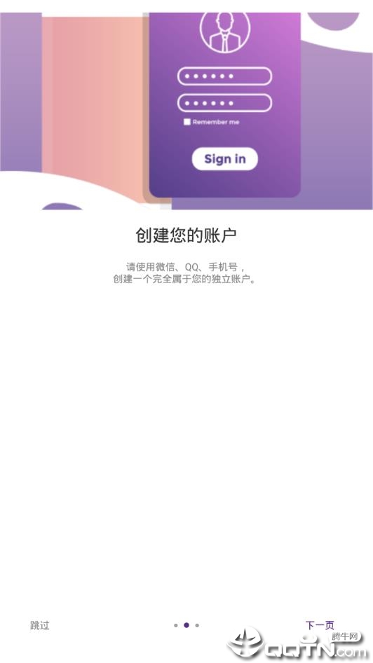 玫丽盼app截图