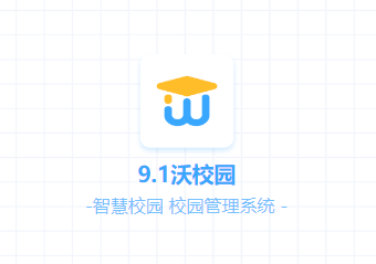 9.1沃校园app