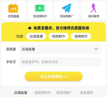 小肚驴app