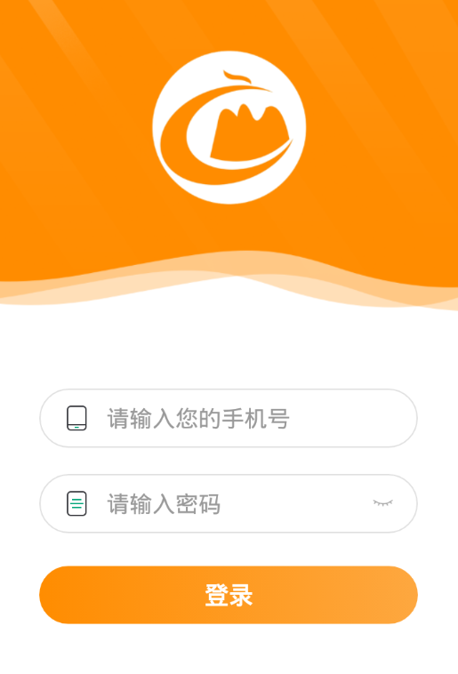 晨腾景助管app