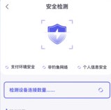 随身WiFi助手