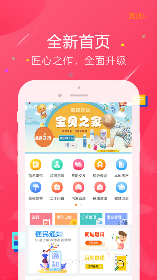 鱼嗅网app截图