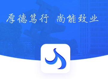 省常技app