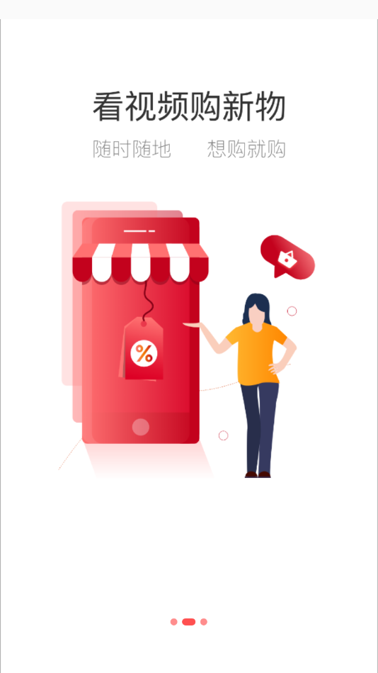 快眼传媒app(短视频推广)截图