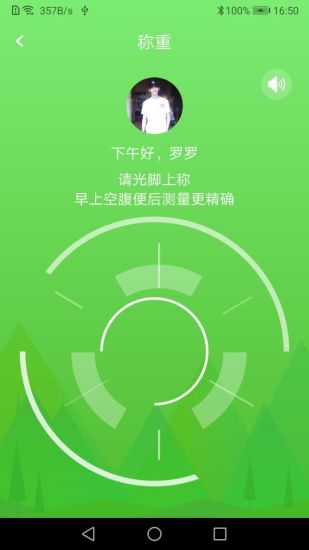 品麦云康app截图