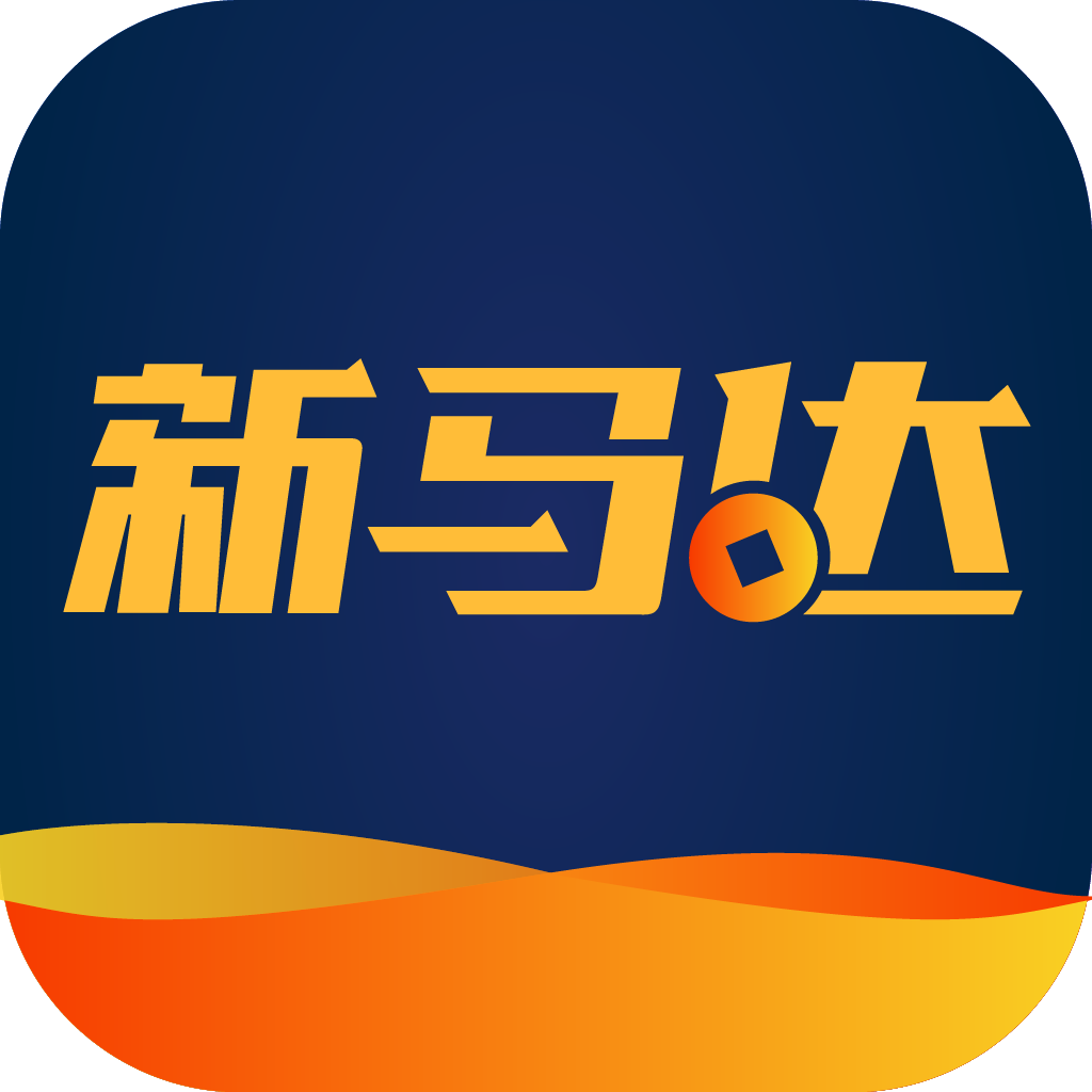 新马达app