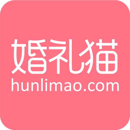 婚礼猫婚纱摄影app