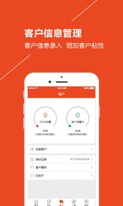 保易投app