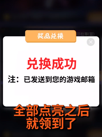 黄金精英免费领皮肤app