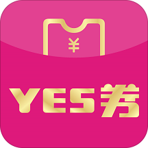 yes券app