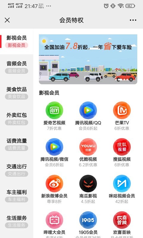 分赏截图