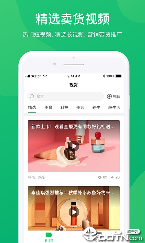 汇脉云app截图