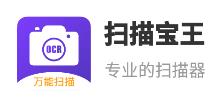 扫描宝王app