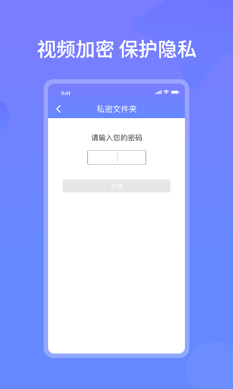 云皓播放器app截图