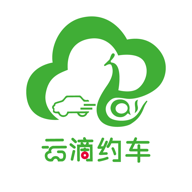 云滴约车app