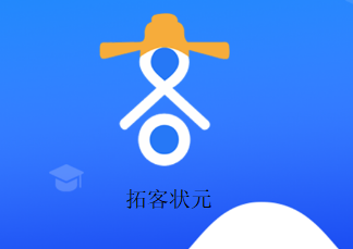 拓客状元app