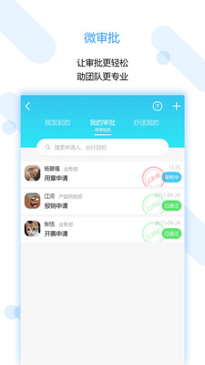 淘客滔滔app截图